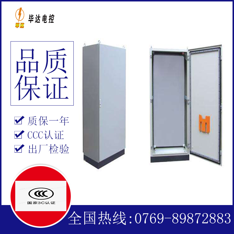 赤壁仿威图柜